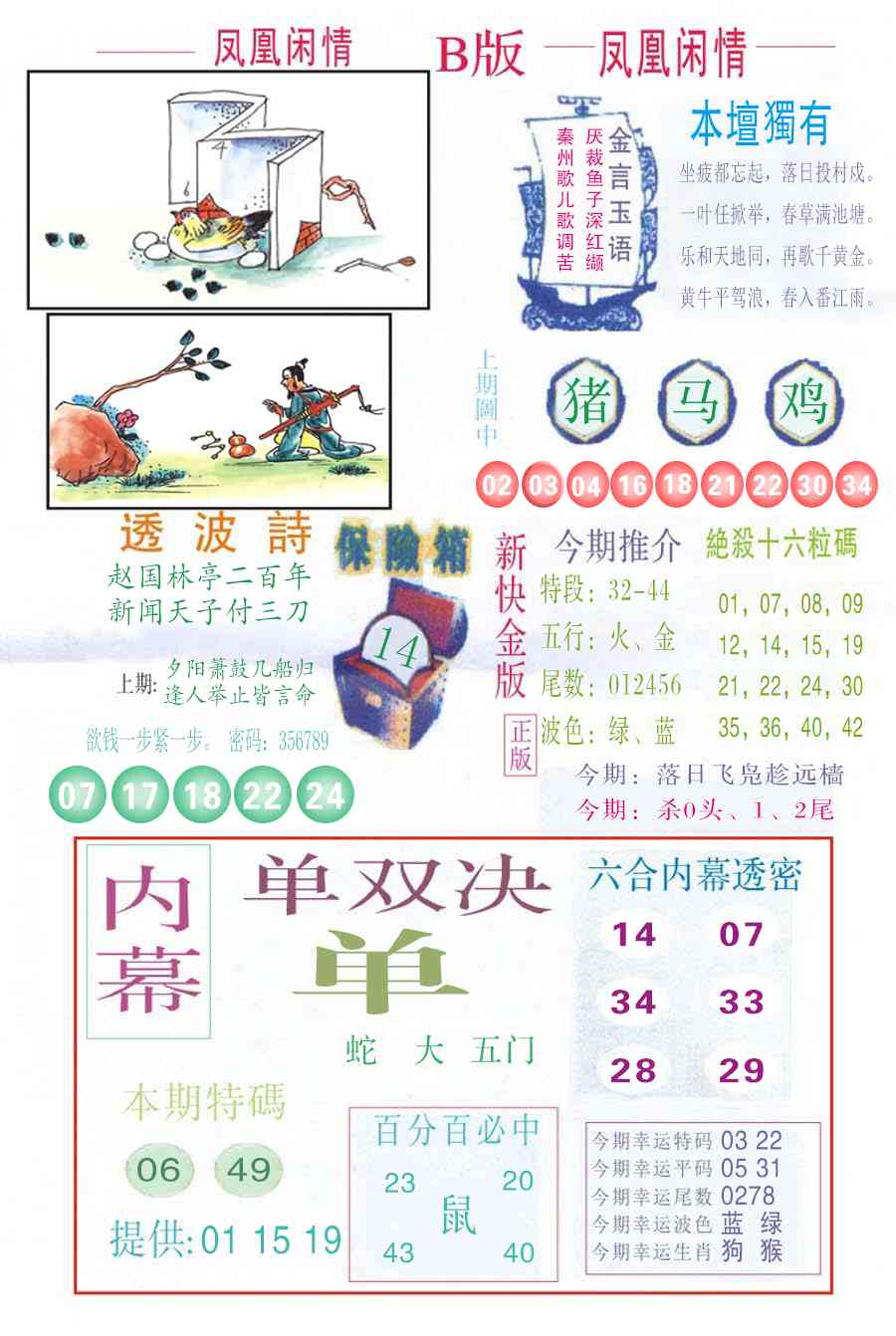 �������A/�������B/�������C/����������/�������