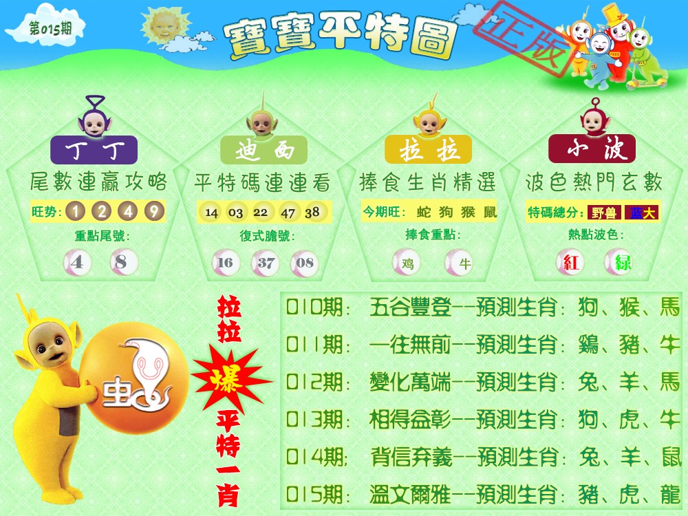 ƽ�����ձ�/ƽ��Ǭ����/ƽ�زر�ͼ/����ƽ��ͼ