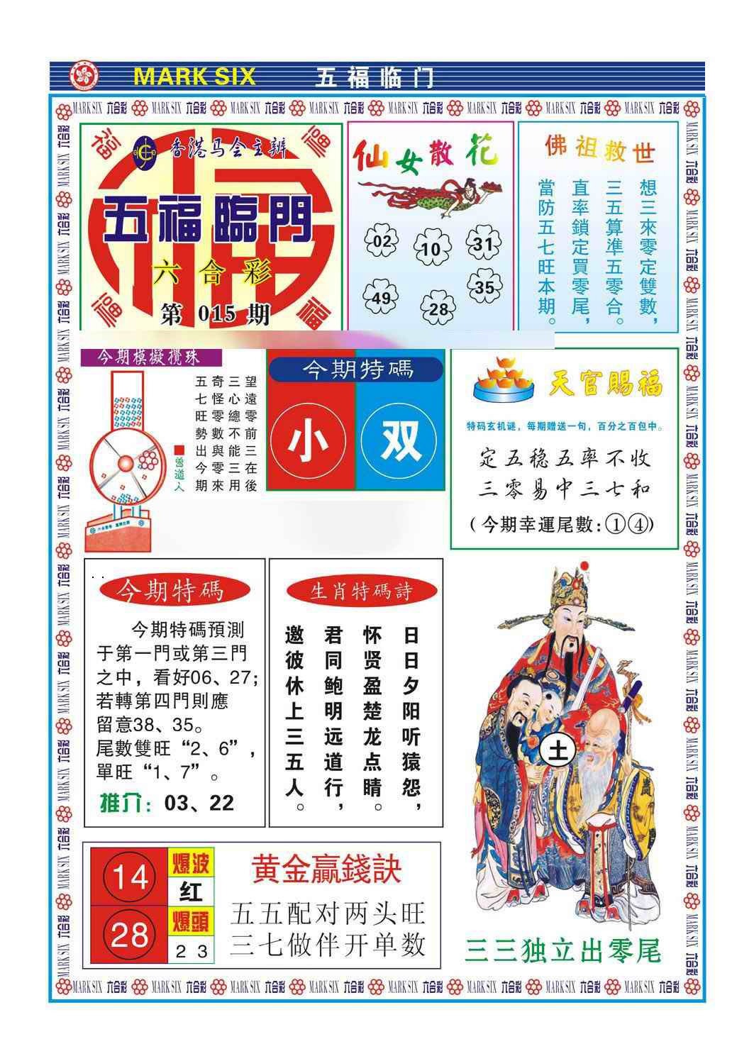 ��ÿ���Զ����£����ɵ���A/���ɵ���B/ͯ���в�/�帣����