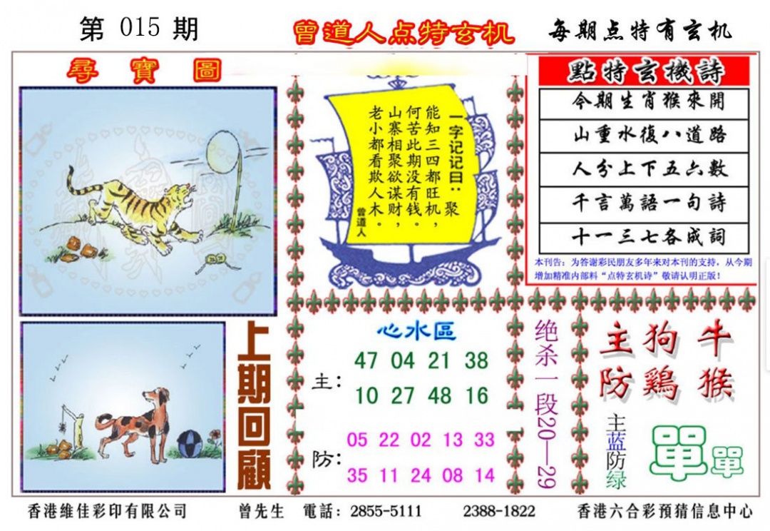 ʶ�����A/ʶ�����B/����������/�����˵�������/Ȩ����ϢA/Ȩ����ϢB