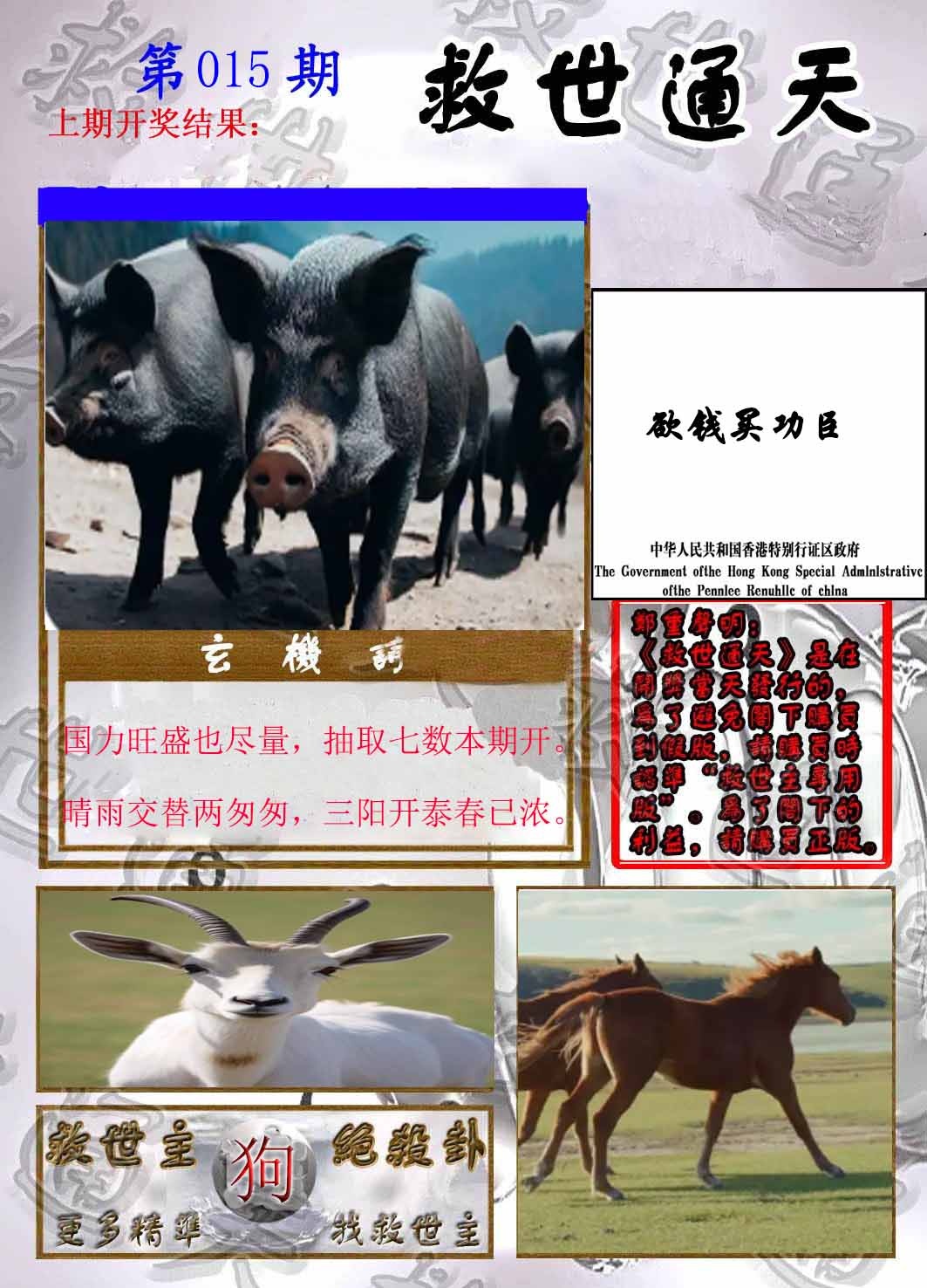 Сϲͨ�챨/��ͨ�챨/����ͨ�챨/��½ͨ�챨/ʵ��ͨ�챨/����ͨ�챨/����ͨ�챨