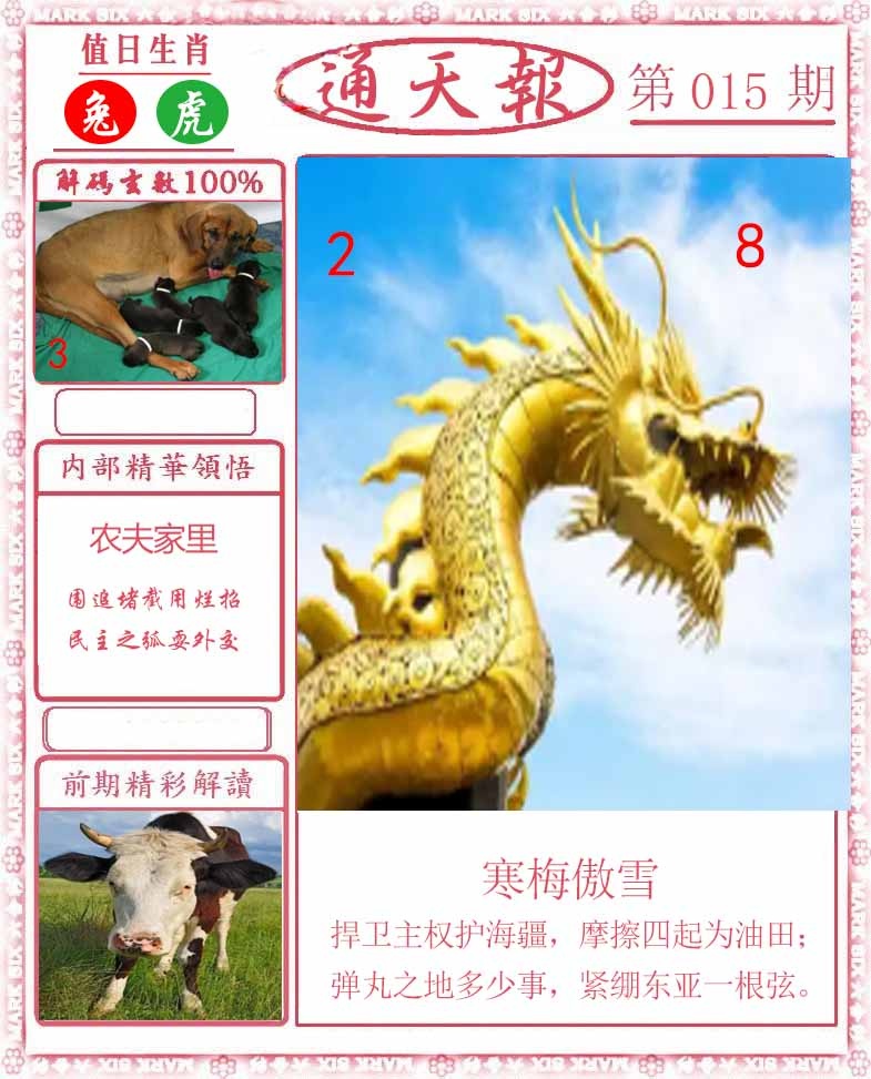 Сϲͨ�챨/��ͨ�챨/����ͨ�챨/��½ͨ�챨/ʵ��ͨ�챨/����ͨ�챨/����ͨ�챨