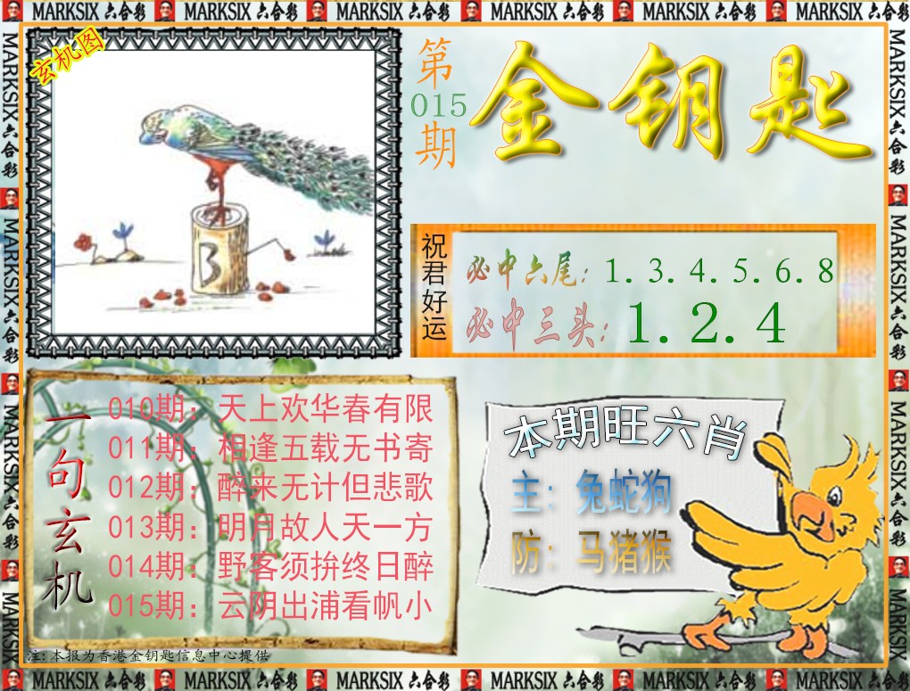 ��Կ��ƽ�ر�/��Կ��/��Կ�׹���/��Կ�׸�����