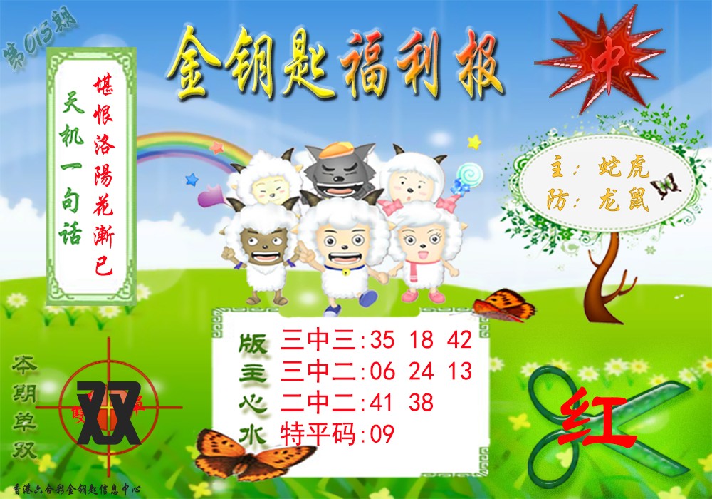 ��Կ��ƽ�ر�/��Կ��/��Կ�׹���/��Կ�׸�����