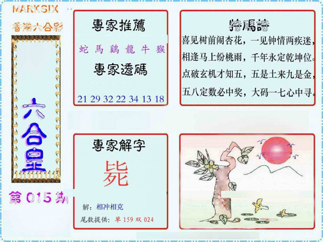 ����2800�ŷ�/�������ϻ�/�ù���·/������������-1/������������-2