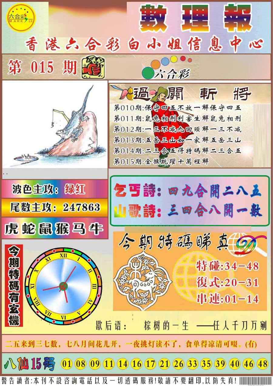 ���ϱ���/����������/�����޾���/������溢ͯͼ