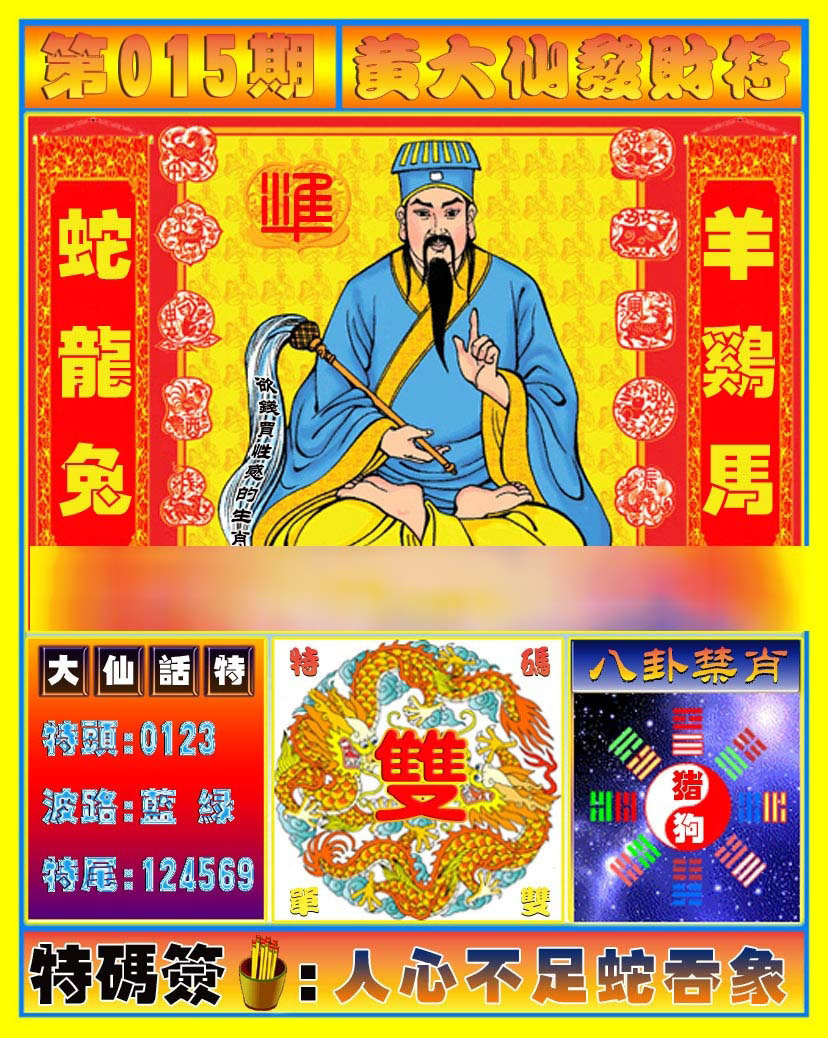 �����/��Ů��Фͼ/���Ʊ���/�ƴ��ɷ��Ʒ�