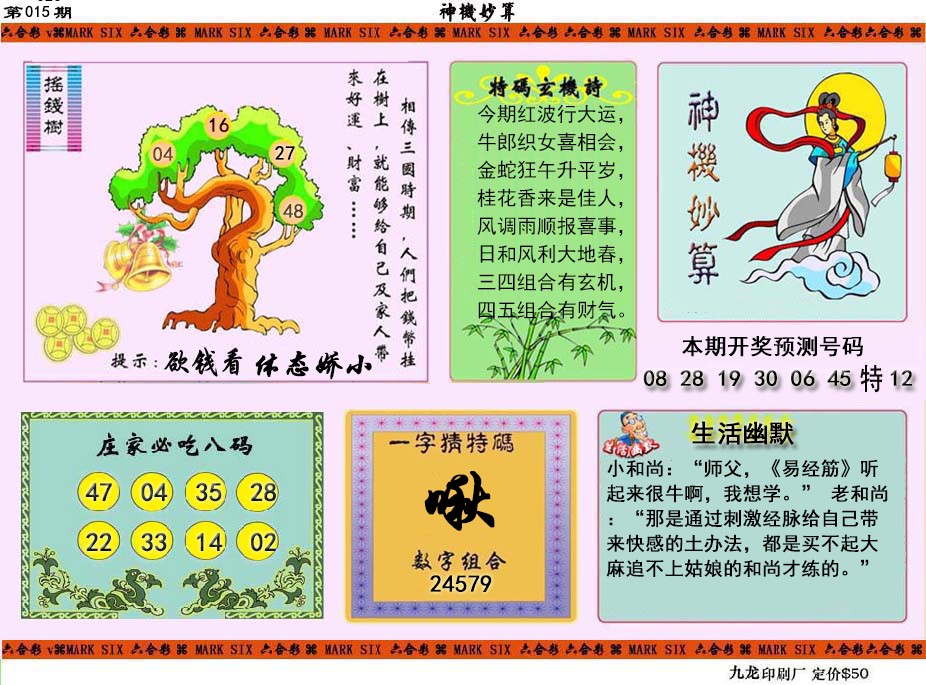 �������A/�������B/�������C/����������/�������