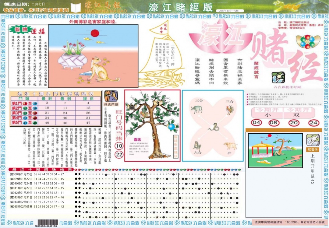 һ������´���/������/婽��ľ�ϵ��