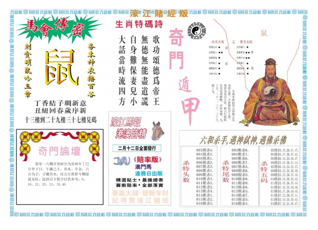 һ������´���/������/婽��ľ�ϵ��