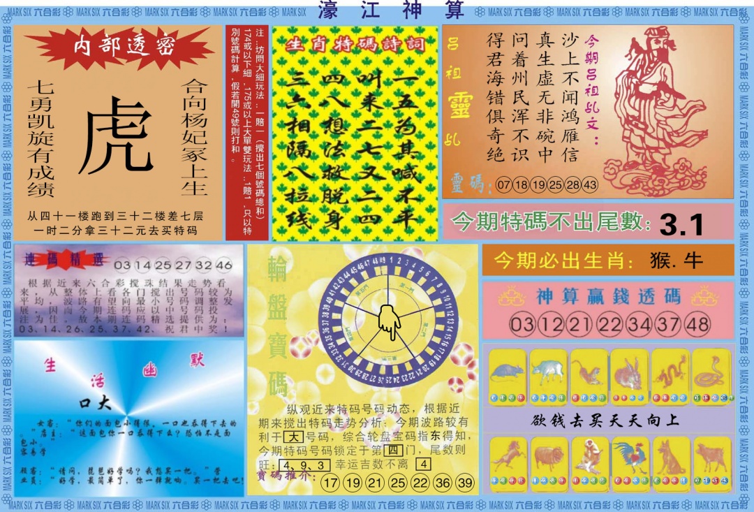 һ������´���/������/婽��ľ�ϵ��