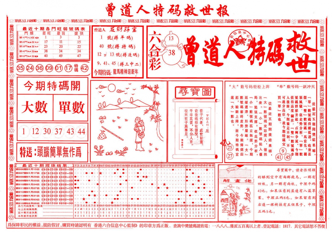 ������������(��ͼ)/�������������A/�������������B/��������Ļ��ʿA/��������Ļ��ʿB