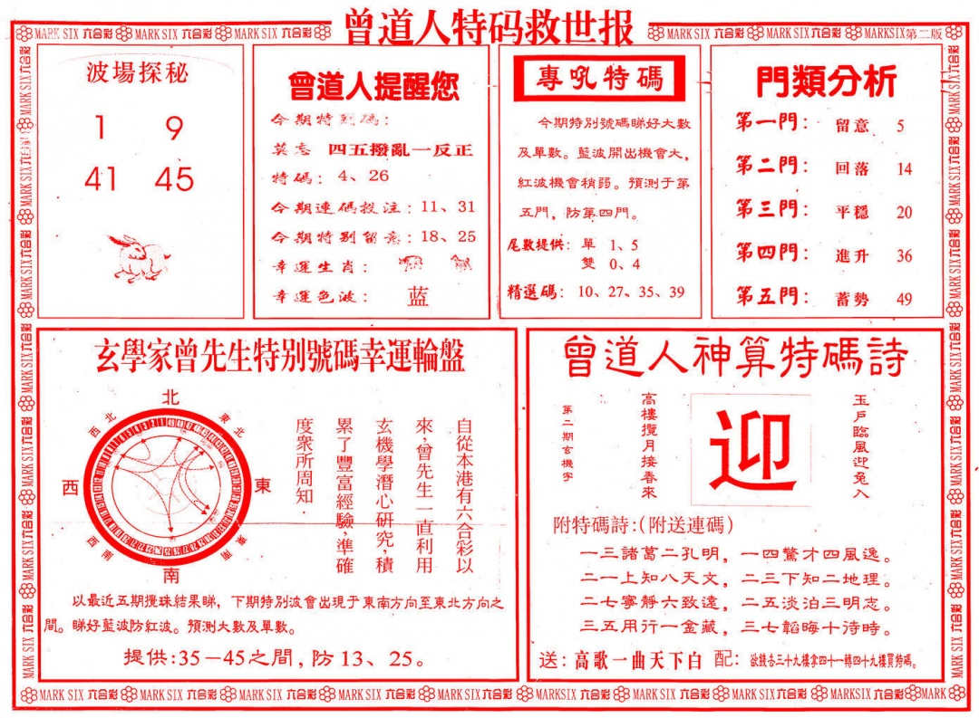 ������������(��ͼ)/�������������A/�������������B/��������Ļ��ʿA/��������Ļ��ʿB