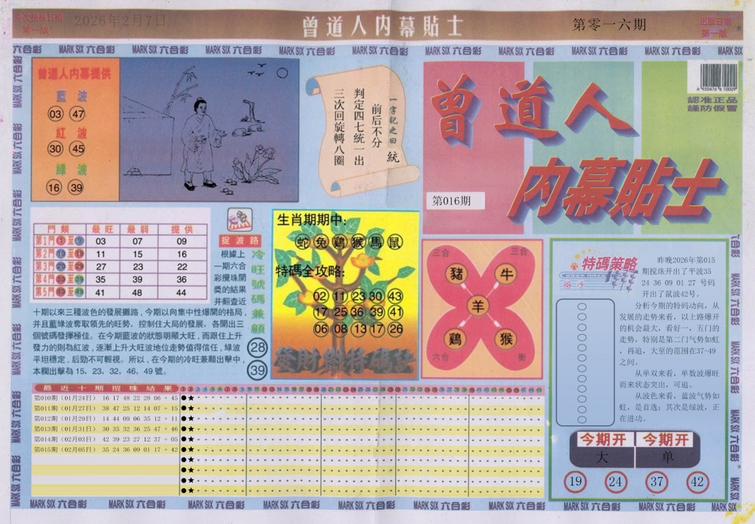 ������������(��ͼ)/�������������A/�������������B/��������Ļ��ʿA/��������Ļ��ʿB