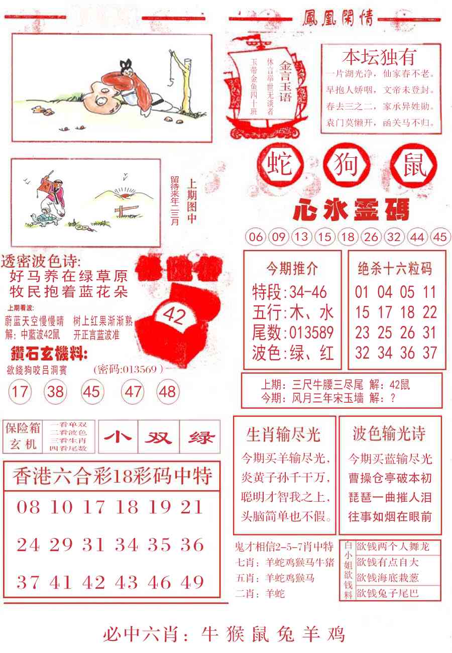 �������/�������(����)/��䱨/���������(�ŷ�)