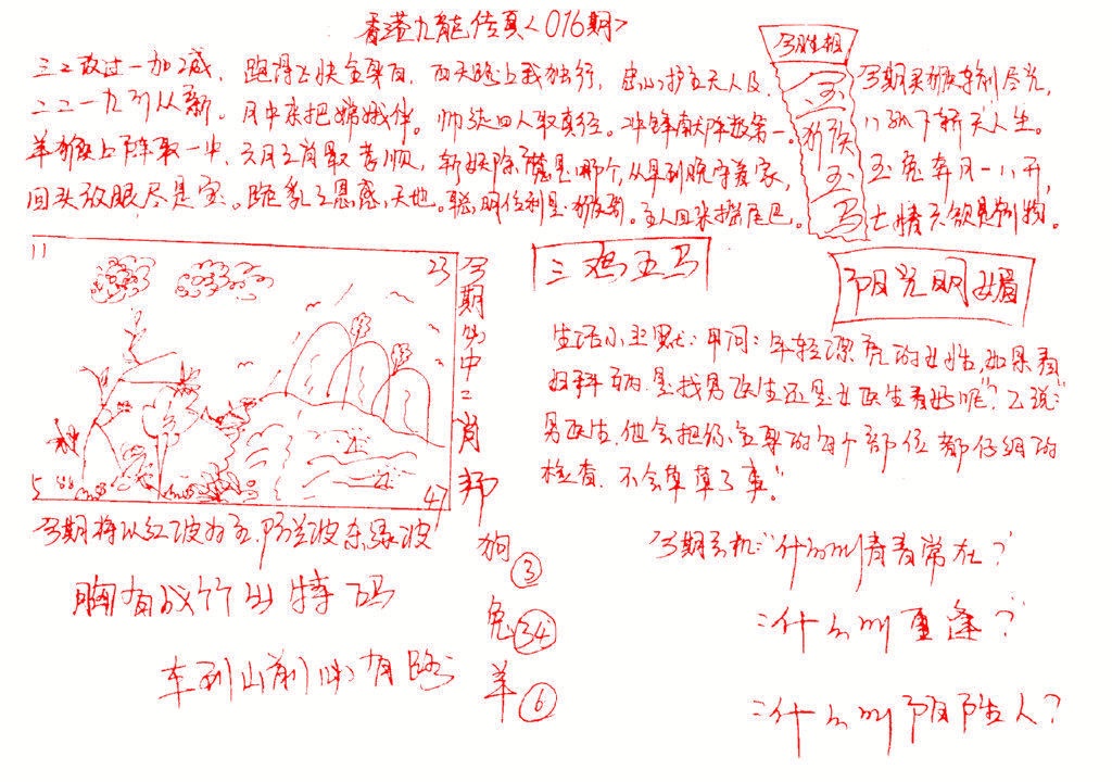 ������Ļ��A/������Ļ��/��д������Ļ/������Ļ/��������