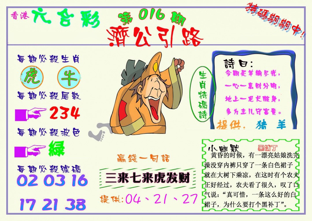 ����2800�ŷ�/�������ϻ�/�ù���·/������������-1/������������-2