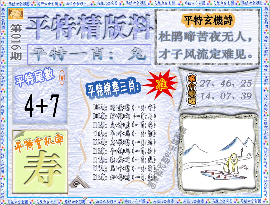 ����ƽ��ͼ/ƽ�ؾ�����/ƽ����ˮ��/ƽ����Ļ��ѡ