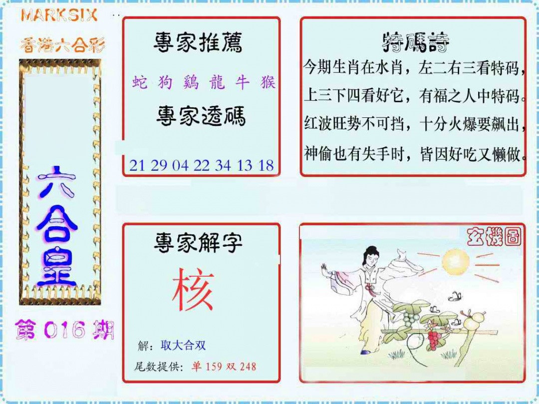 ����2800�ŷ�/�������ϻ�/�ù���·/������������-1/������������-2