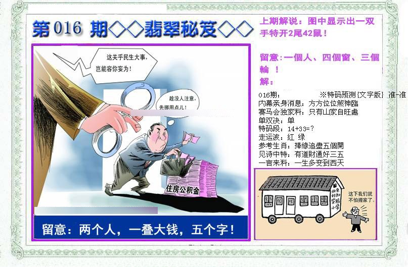 �������/�������(����)/��䱨/���������(�ŷ�)