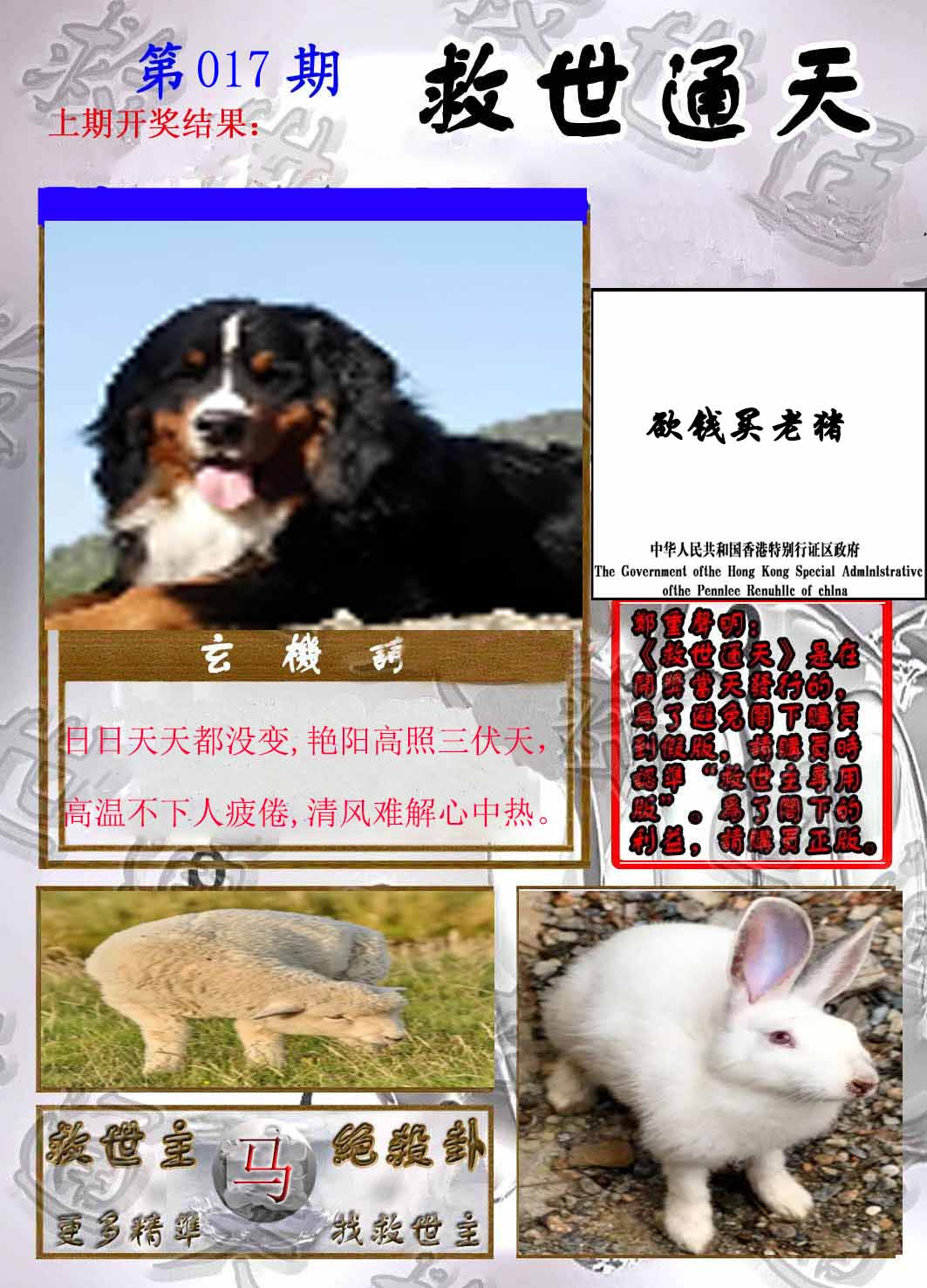 Сϲͨ�챨/��ͨ�챨/����ͨ�챨/��½ͨ�챨/ʵ��ͨ�챨/����ͨ�챨/����ͨ�챨