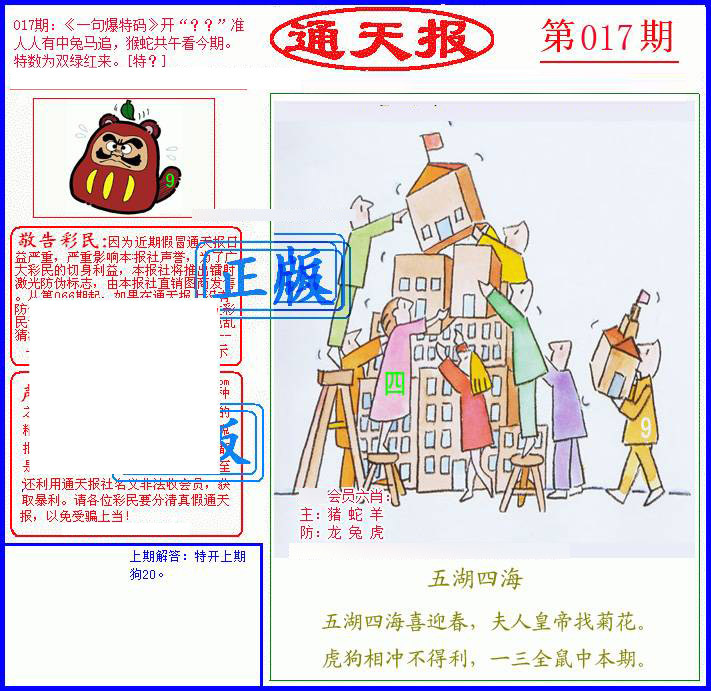 Сϲͨ�챨/��ͨ�챨/����ͨ�챨/��½ͨ�챨/ʵ��ͨ�챨/����ͨ�챨/����ͨ�챨