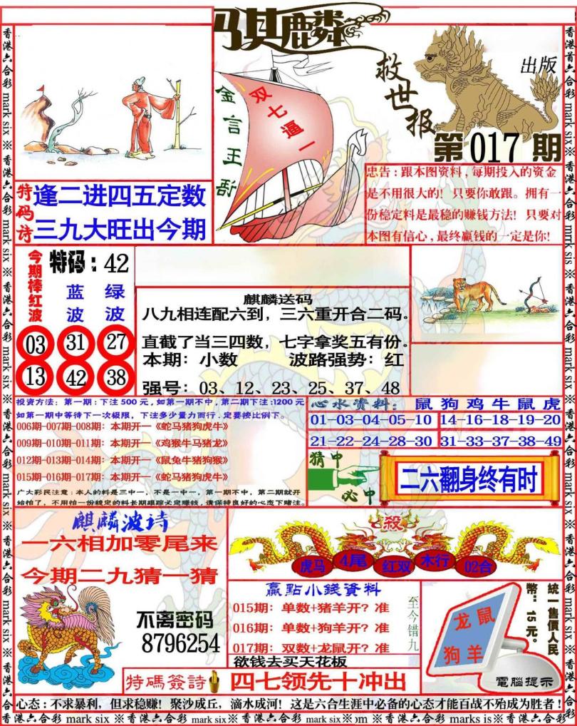 ���������/�󵶻�/���ݴ�������ʫ/���ݴ������ʫ