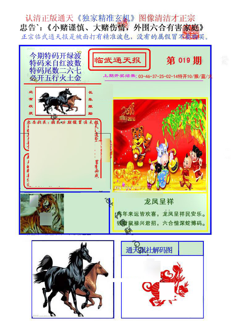 Сϲͨ�챨/��ͨ�챨/����ͨ�챨/��½ͨ�챨/ʵ��ͨ�챨/����ͨ�챨/����ͨ�챨