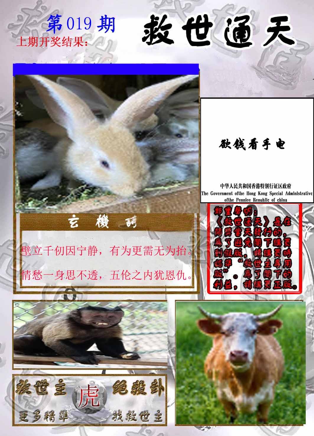 Сϲͨ�챨/��ͨ�챨/����ͨ�챨/��½ͨ�챨/ʵ��ͨ�챨/����ͨ�챨/����ͨ�챨