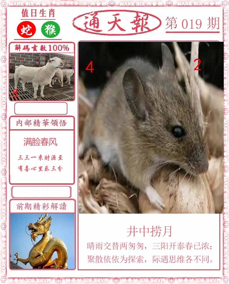 Сϲͨ�챨/��ͨ�챨/����ͨ�챨/��½ͨ�챨/ʵ��ͨ�챨/����ͨ�챨/����ͨ�챨