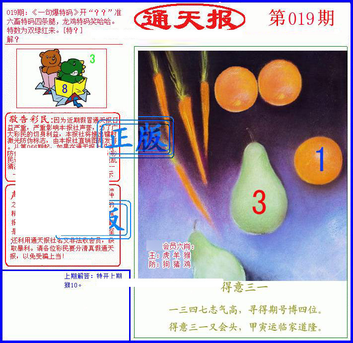 Сϲͨ�챨/��ͨ�챨/����ͨ�챨/��½ͨ�챨/ʵ��ͨ�챨/����ͨ�챨/����ͨ�챨