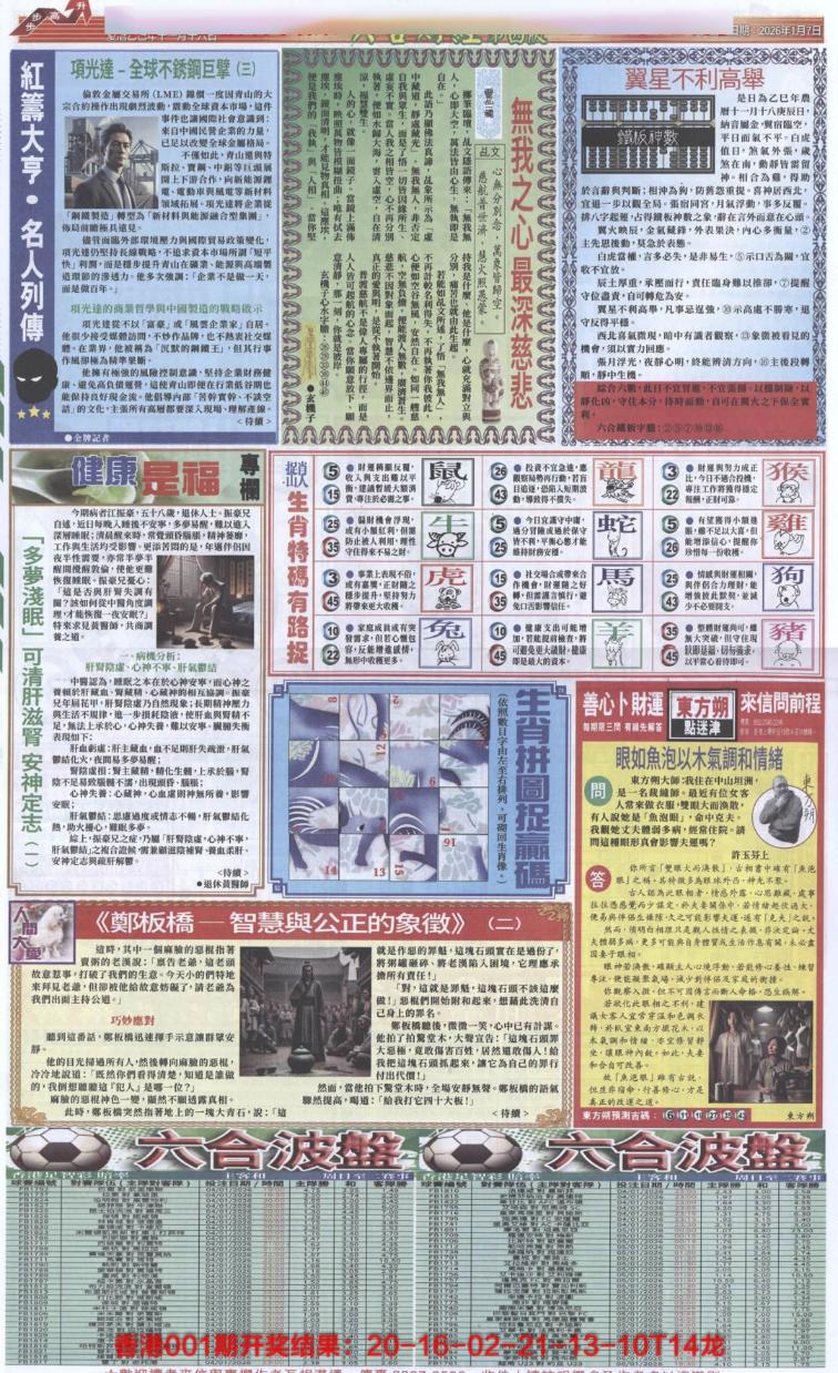 ��ƾ�A/��ƾ�B/��ƾ�C/��ƾ�D