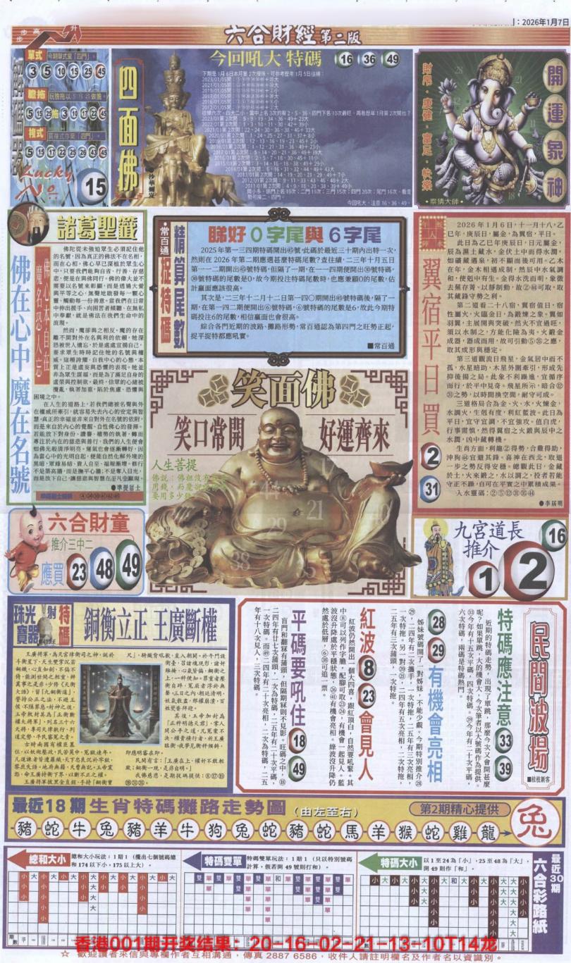 ��ƾ�A/��ƾ�B/��ƾ�C/��ƾ�D