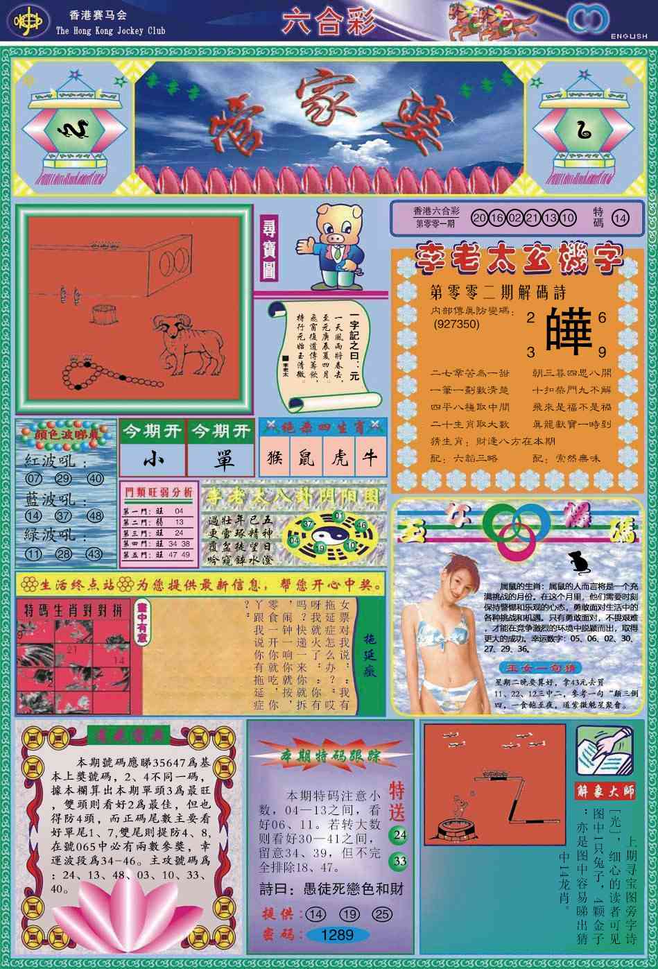 �ܼ���/�¹ܼ���/Ƶ����/(�������)ˮ����