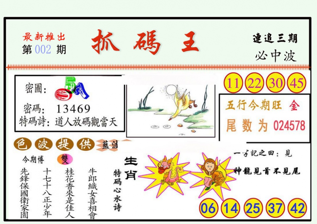 ͨ����-1/ͨ����-2/����͸��/ץ����/ץ����(��)