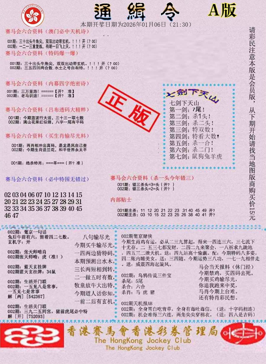 ͨ����-1/ͨ����-2/����͸��/ץ����/ץ����(��)