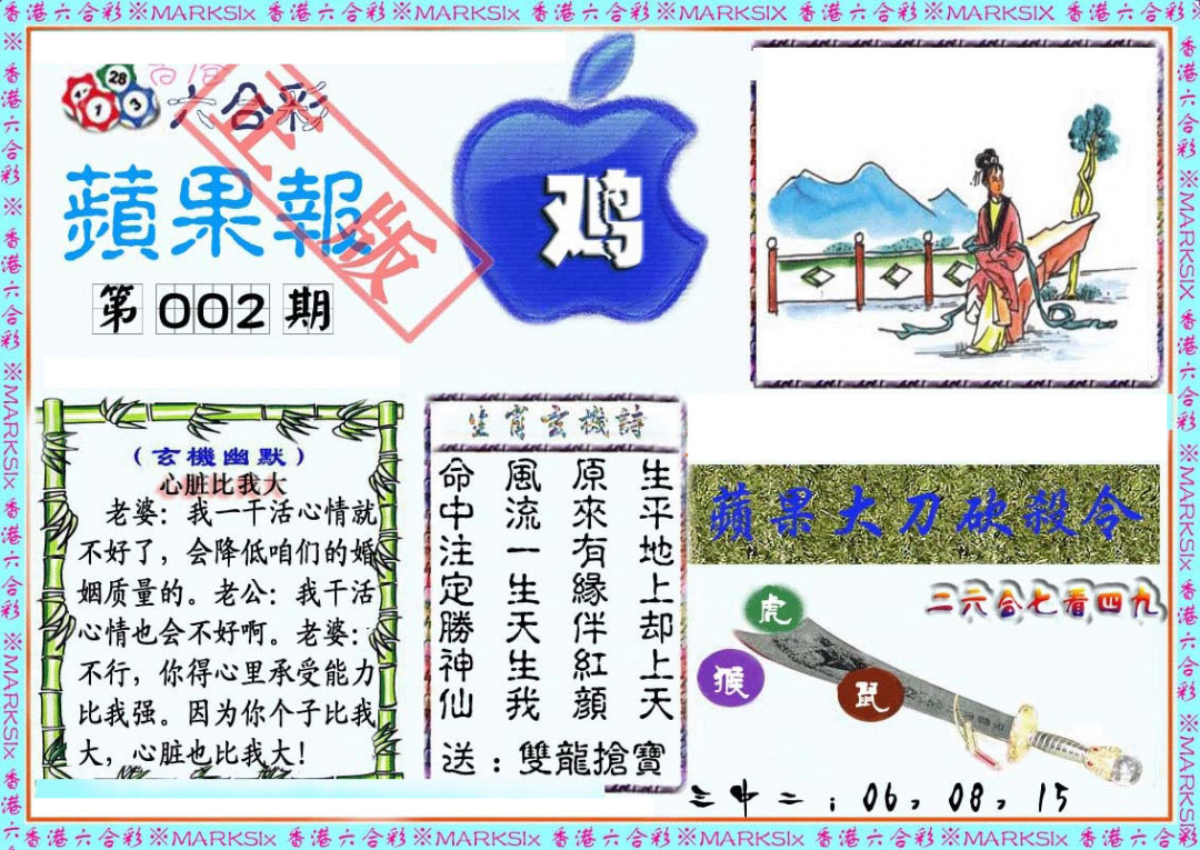 �ܼ���/�¹ܼ���/Ƶ����/(�������)ˮ����