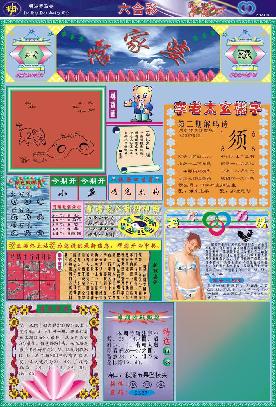 �ܼ���/�¹ܼ���/Ƶ����/(�������)ˮ����