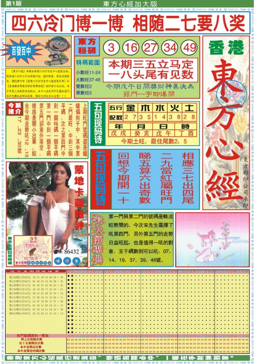 �����ľ�A/�����ľ�B/�����ľ�A�Ӵ��/�����ľ�B�Ӵ��/(�°�)�����ľ�A/(�°�)�����ľ�B