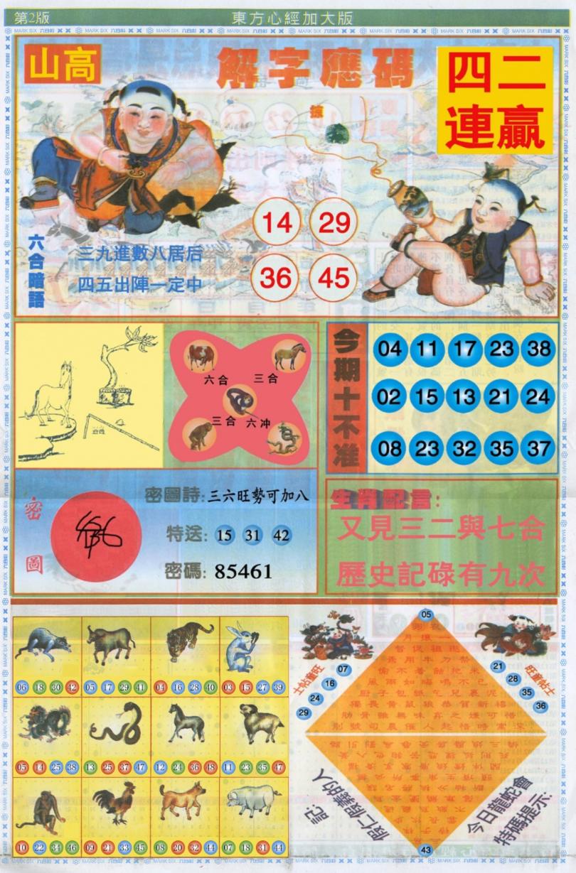 �����ľ�A/�����ľ�B/�����ľ�A�Ӵ��/�����ľ�B�Ӵ��/(�°�)�����ľ�A/(�°�)�����ľ�B