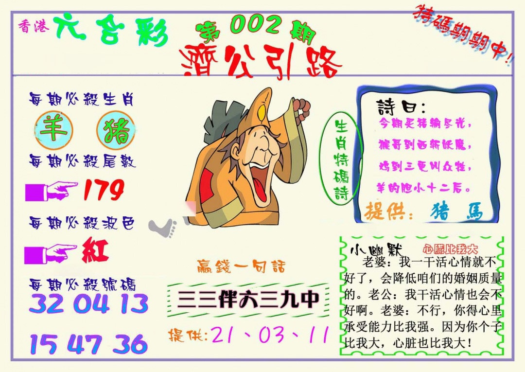 ����2800�ŷ�/�������ϻ�/�ù���·/������������-1/������������-2