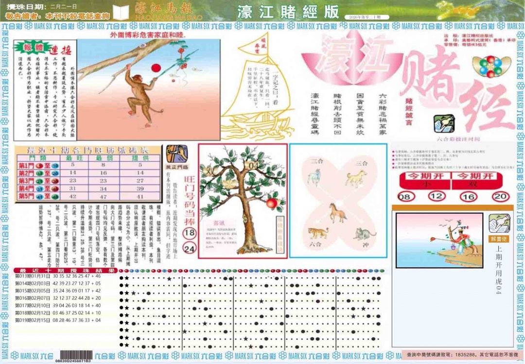 һ������´���/������/婽��ľ�ϵ��