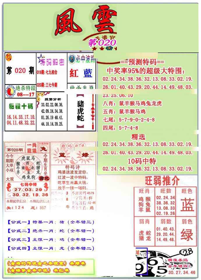 ���ư�/��½��/������ˮ��/���溣ʨ������Ļ��