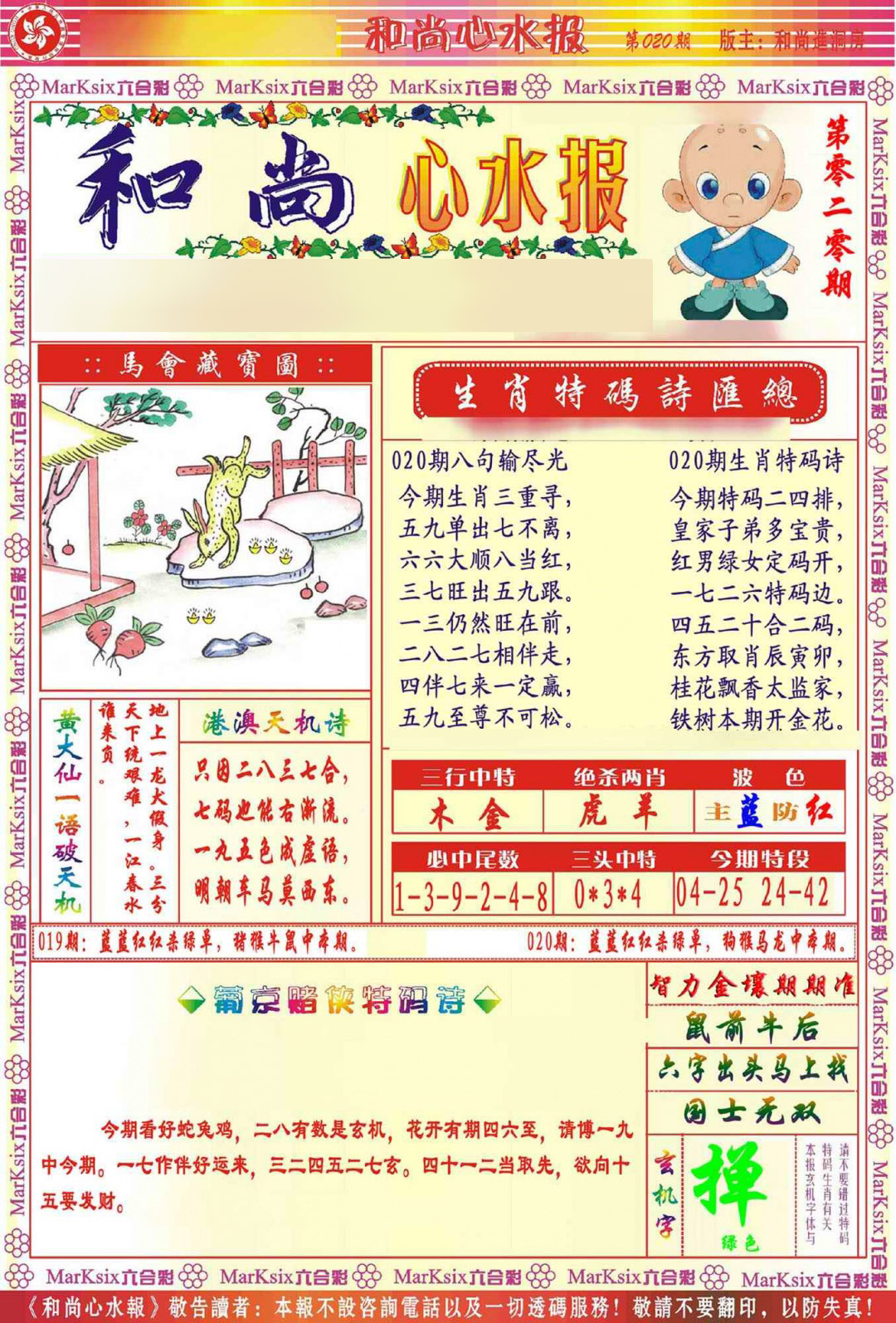 ���ư�/��½��/������ˮ��/���溣ʨ������Ļ��