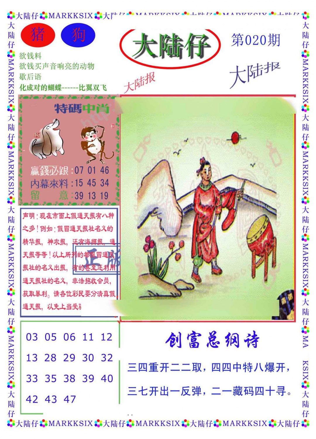 ���ư�/��½��/������ˮ��/���溣ʨ������Ļ��