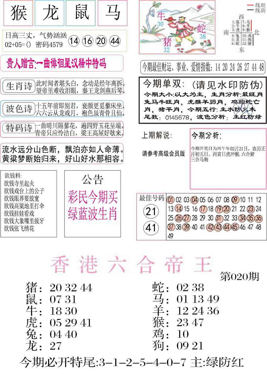 �������A/�������B/�������C/����������/�������