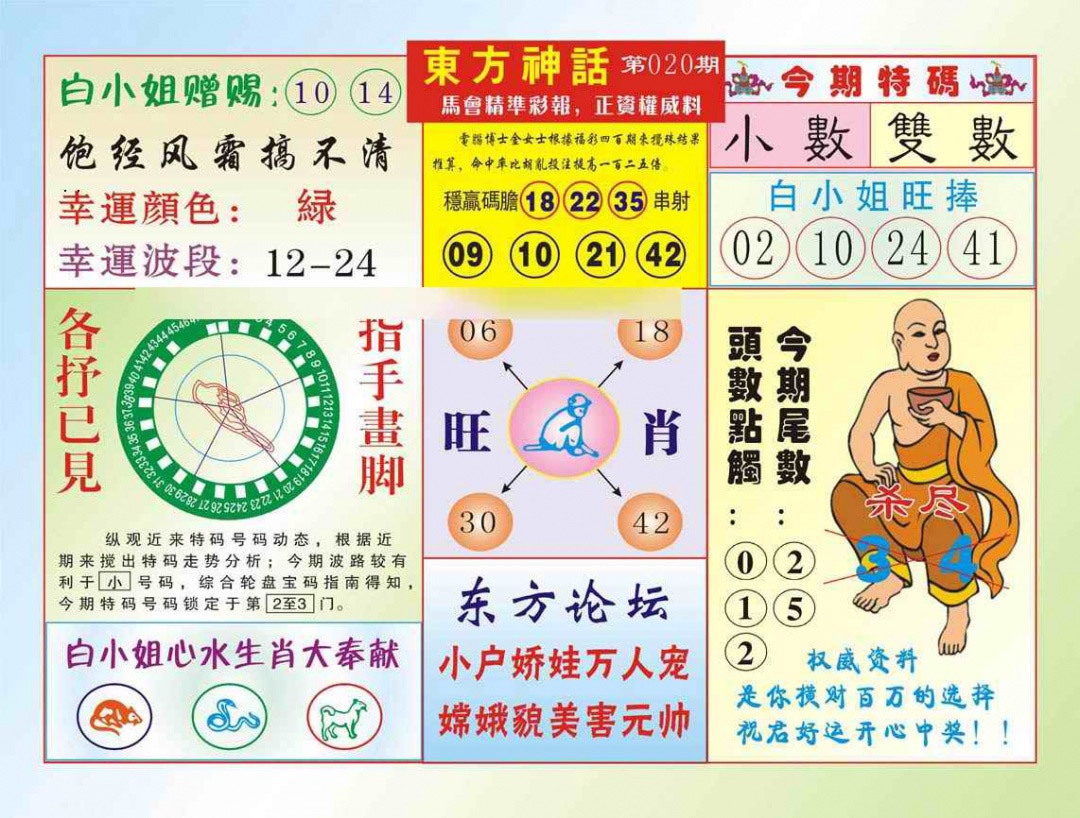 һ������´���/������/婽��ľ�ϵ��