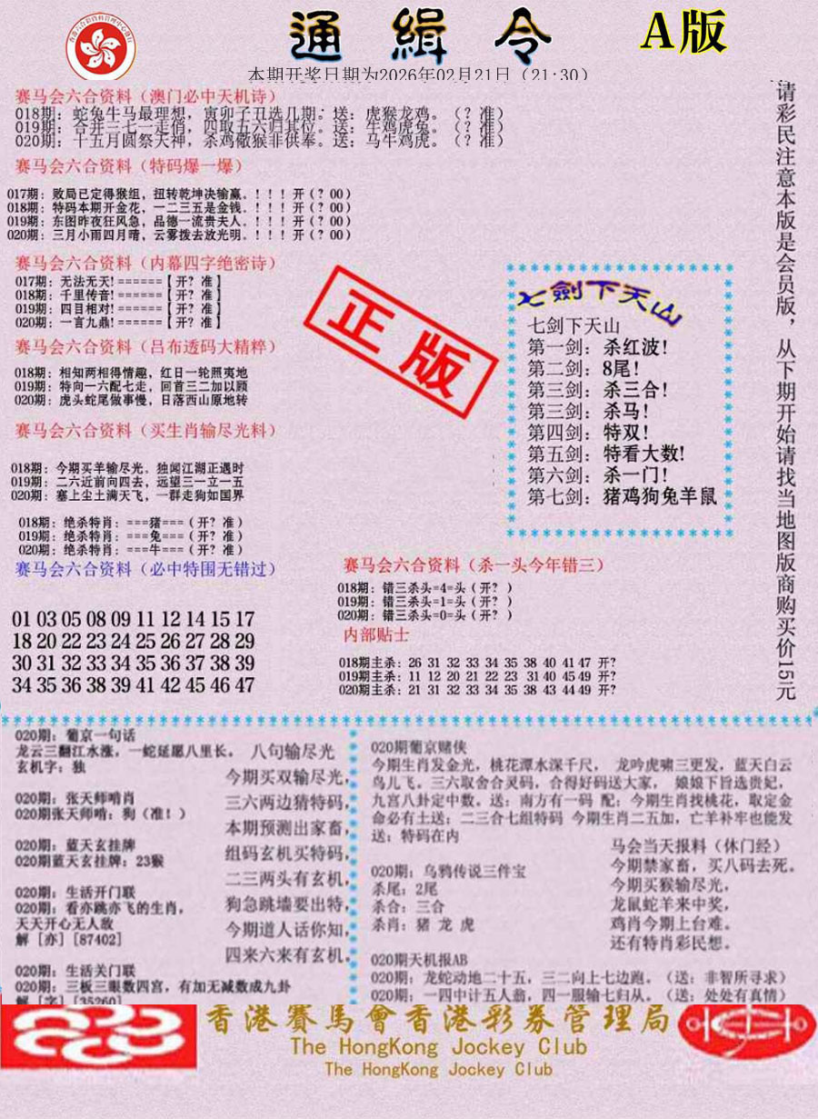 ͨ����-1/ͨ����-2/����͸��/ץ����/ץ����(��)