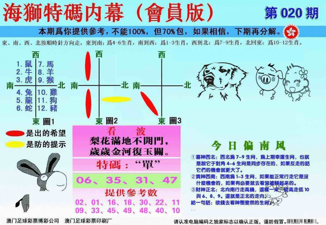 ���ư�/��½��/������ˮ��/���溣ʨ������Ļ��