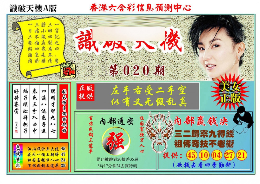 ʶ�����A/ʶ�����B/����������/�����˵�������/Ȩ����ϢA/Ȩ����ϢB